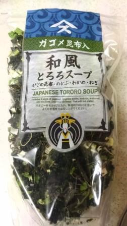 和風とろろスープ.JPG